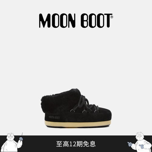 Moon Boot2025秋冬新款男女同款不分左右黑色EVX绒面革穆勒鞋