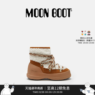 不分左右棕色 Moon 男女同款 款 白色LUNA羊皮毛短靴 Boot经典