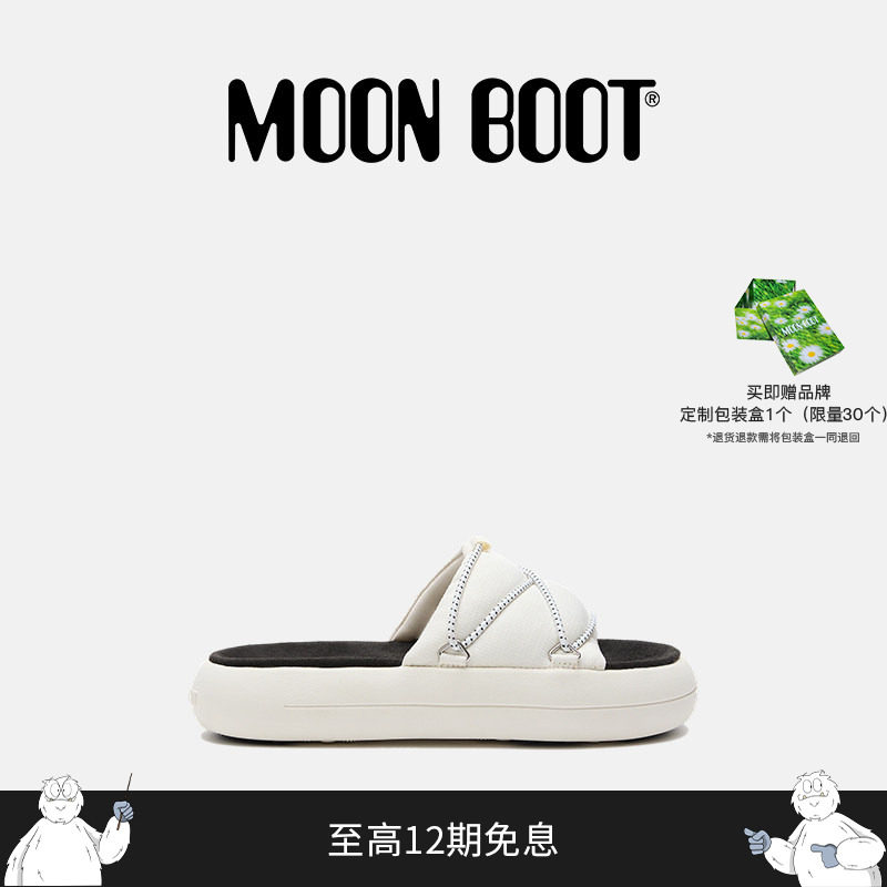 Moon Boot2026春夏新款男女同款白色 一脚蹬外穿 时尚ICON拖鞋