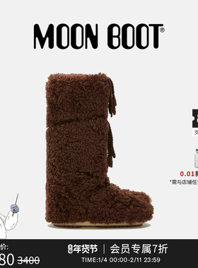 Moon Boot2025秋冬新款男女同款不分左右深棕色ICON 毛毛雪地靴