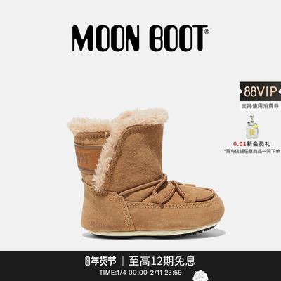 Moon Boot2025秋冬新款男女同款不分左右棕色儿童绒面革雪地靴
