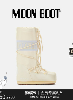 Moon Boot2025秋冬新款男女同款象牙白色ICON珠光高筒雪地靴
