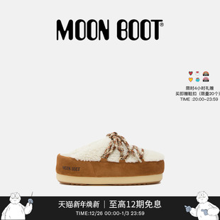 白色EVX皮毛穆勒鞋 Moon 不分左右棕色 男女同款 Boot2025秋冬新款