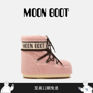 男女同款 不分左右粉色摇粒绒低帮雪地靴 Boot2025秋冬新款 Moon