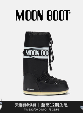 【明星同款】Moon Boot经典款男女同款黑色ICON尼龙高筒雪地靴