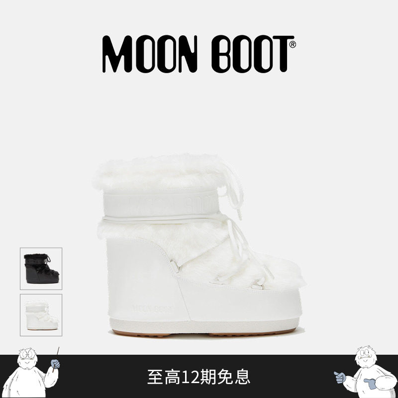 【礼物】Moon Boot经典款男女同款不分左右多色ICON低帮雪地靴