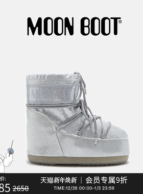 Moon Boot经典款男女同款不分左右银色ICON亮片低帮雪地靴