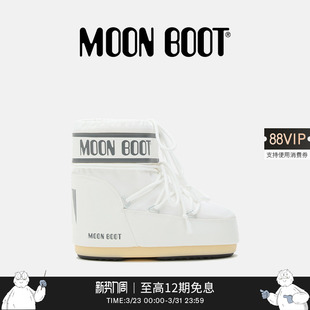 不分左右白色ICON尼龙低帮雪地靴 男女同款 Moon Boot2025秋冬新款