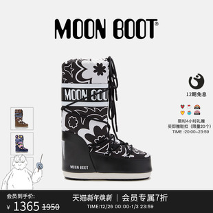 Boot经典 白色ICON 款 黑色 FLOWER高筒雪地靴 男女同款 Moon