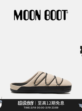 Moon Boot2026早春新款男女同款沙色SOFT 拖鞋