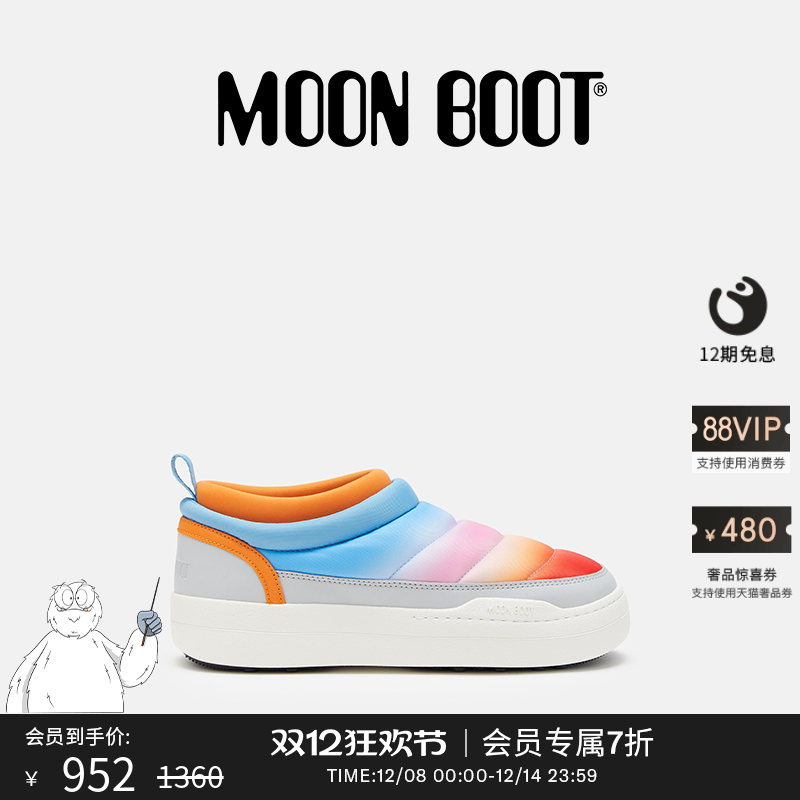Moon Boot经典款男女同款不分左右浅灰色PARK SOFT SUNRISE休闲鞋