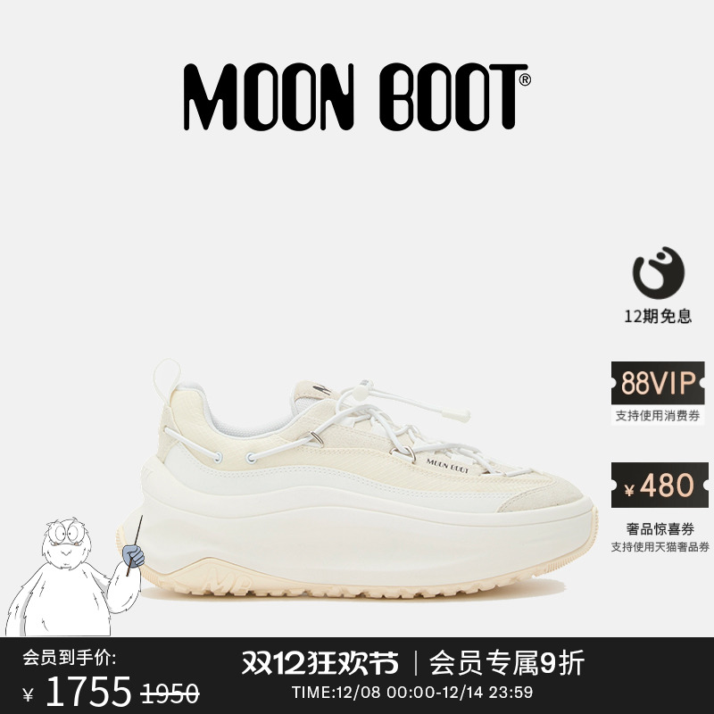 Moon Boot2025秋冬新款男女同款白色MOON247 XLACE休闲鞋