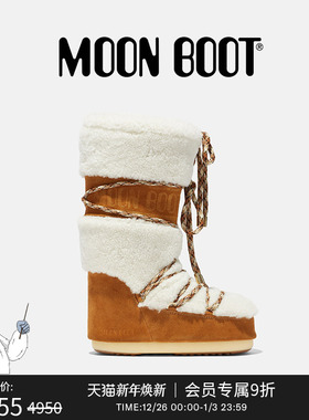【明星同款】Moon Boot经典款男女同款拼色ICON羊皮毛高筒雪地靴