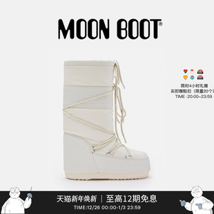男女同款 款 不分左右奶油色ICON橡胶高筒雪地靴 Boot经典 Moon