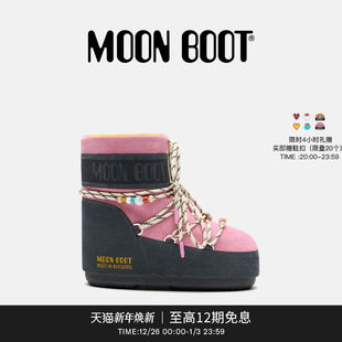 Moon 不分左右灰粉MB 男女同款 GIR低帮雪地靴 Boot2025秋冬新款