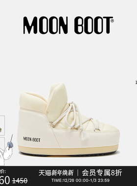 Moon Boot经典款男女同款不分左右奶油色EVX PUMPS尼龙短靴