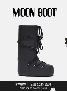 Moon Boot经典款男女同款不分左右黑色ICON橡胶高筒雪地靴