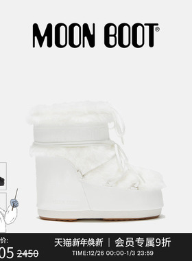 Moon Boot经典款男女同款不分左右多色ICON人造皮毛低帮雪地靴