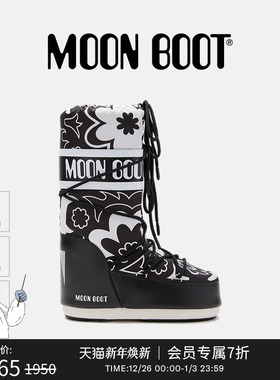 Moon Boot经典款男女同款黑色/白色ICON FLOWER高筒雪地靴