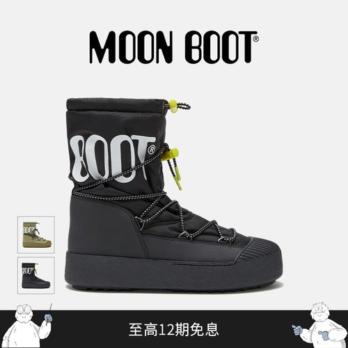 Moon Boot经典款黑色MTRACK POLAR尼龙男士短靴