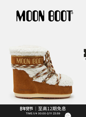 Moon Boot经典款男女同款不分左右棕色/白色ICON羊皮毛低帮雪地靴