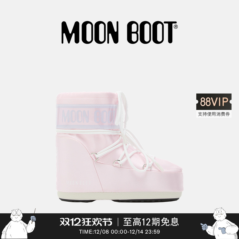 Moon Boot2025秋冬新款男女同款不分左右ICON光泽感低帮雪地靴