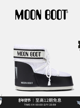 Moon Boot经典款男女同款不分左右白色ICON尼龙低帮雪地靴