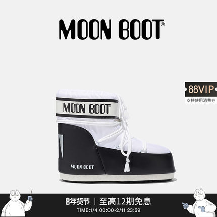 Moon Boot经典款男女同款不分左右白色ICON尼龙低帮雪地靴