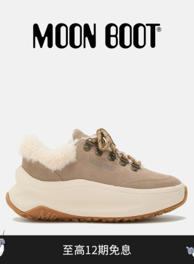 Moon Boot2025秋冬新款男女同款沙色MOON247 皮毛休闲鞋