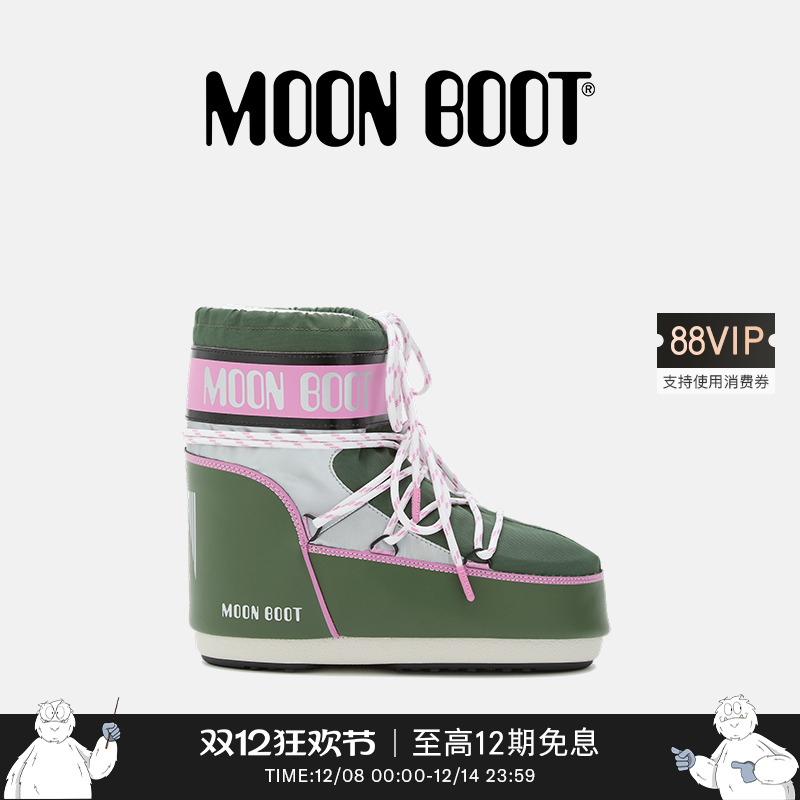 Moon Boot2025秋冬新款男女同款绿色/银色/粉色太空低帮雪地靴