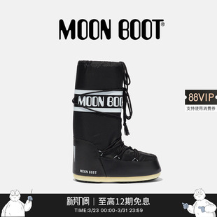 明星同款 男女同款 Moon 款 黑色ICON尼龙高筒雪地靴 Boot经典