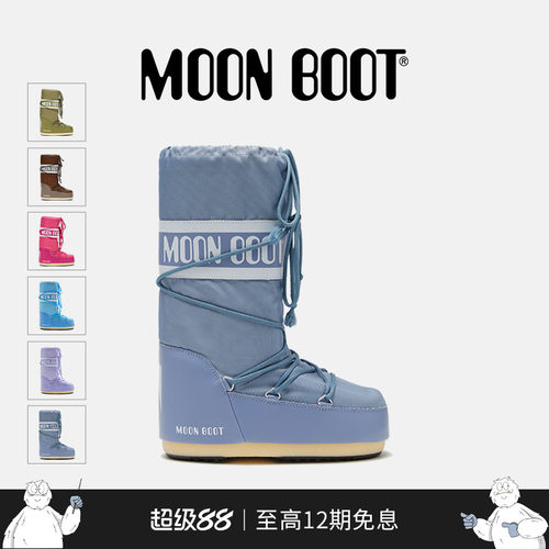 【七夕礼物】Moon Boot经典款男女同款军绿色ICON尼龙高筒雪地靴