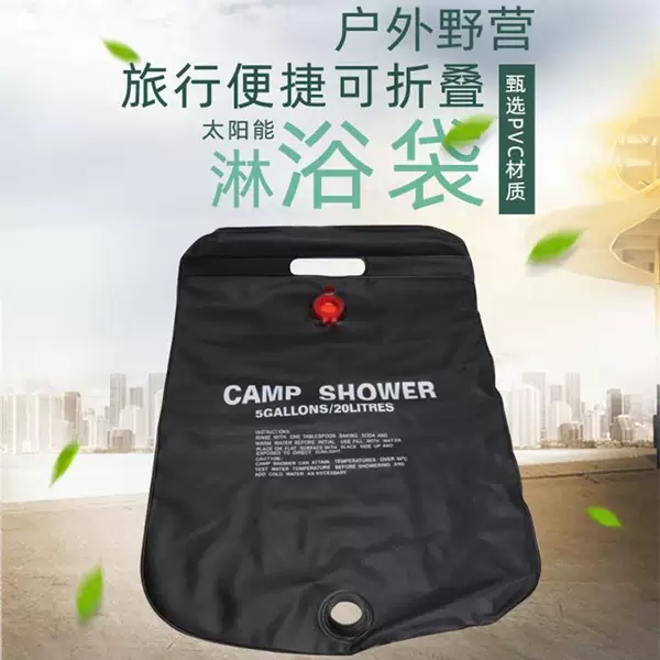 Товары от 禄积优选