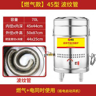 新款 促新顺世节能燃气煮面炉商用卤肉锅平底煮面桶汤面炉电热煮面