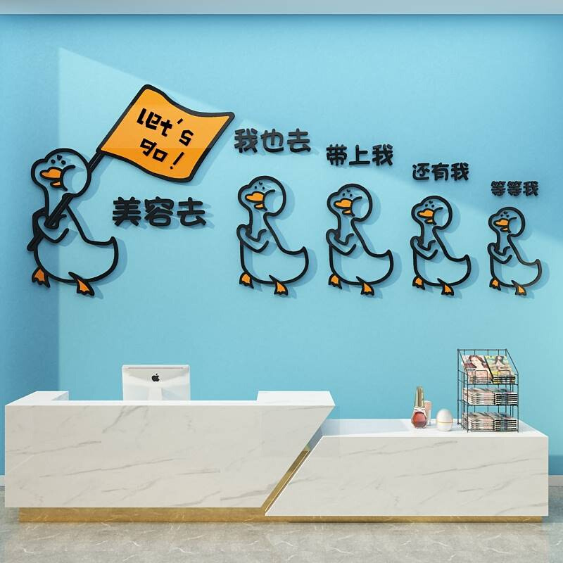 美容院美甲养生馆背景墙面装饰画定制logo设计贴画纸前台立体墙贴图片