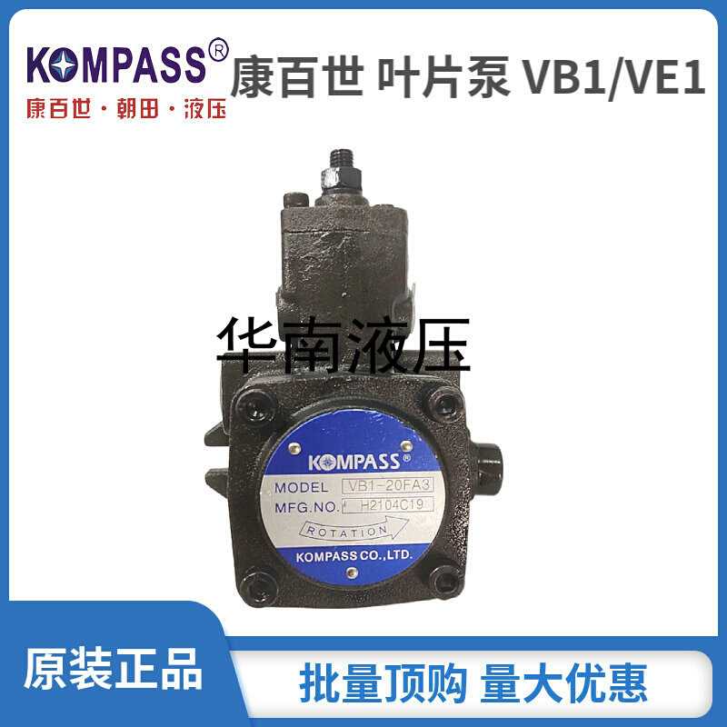 台湾VD1/VE1/VB1/VA1- 30F/40F/20F/15F/12F-A1/A2/A3 标准件/零部件/工业耗材 液压泵 原图主图