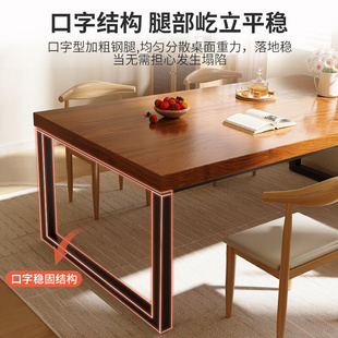 新品 北欧餐桌实木家用小户型轻奢简约现代长方形吃饭桌子客厅桌椅