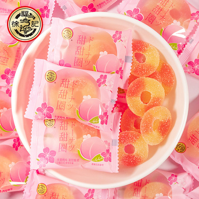 徐福记甜甜圈果汁橡皮糖水蜜桃味水果味软糖婚庆儿童糖果