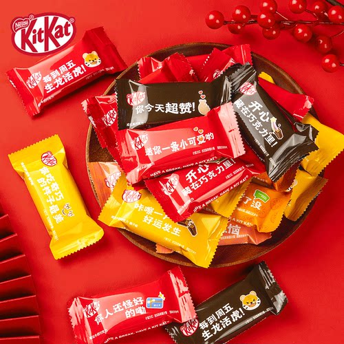 KitKat/雀巢奇巧奇巧威化巧克力