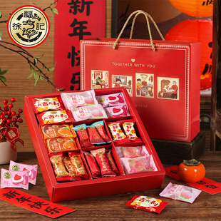 徐福记洞洞乐童趣盲盒糖果伴手礼糖果零食棉花糖橡皮糖小朋友