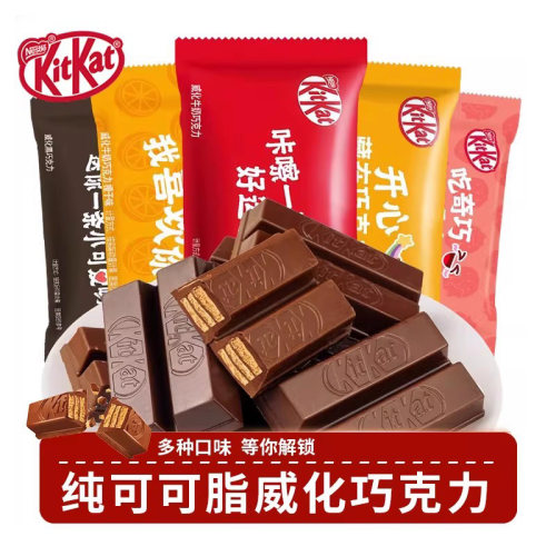 KitKat/雀巢奇巧巧克力散装