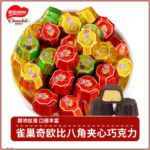 雀巢 奇欧比 巧克力八角酱馅夹心红豆芝麻榴莲味夹心(代可可脂)