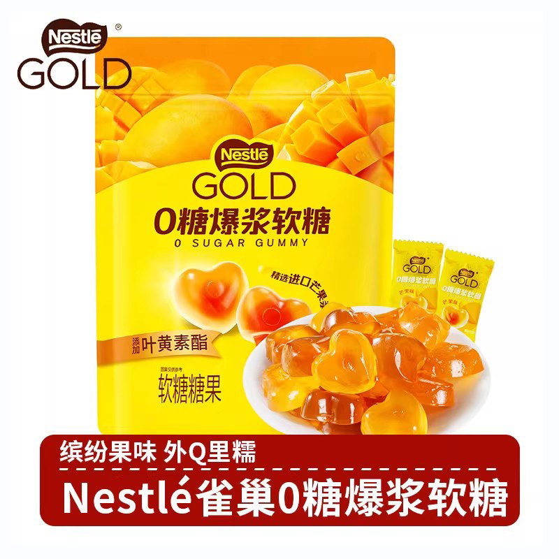 ���ڲ�����ȸ��0�Ǳ�������56gâ��ζ����С��װ�ǹ���ʳС��װ0�Ǳ�������56g��â��ζ��  5.9Ԫ