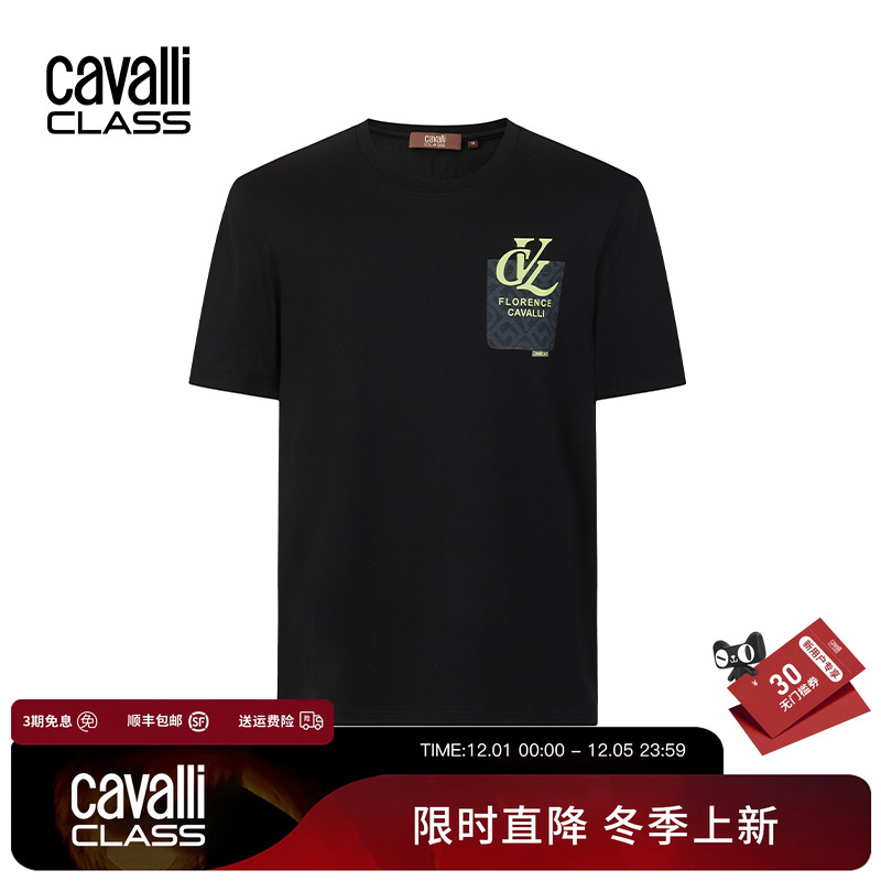 卡沃利印花口袋装饰T恤