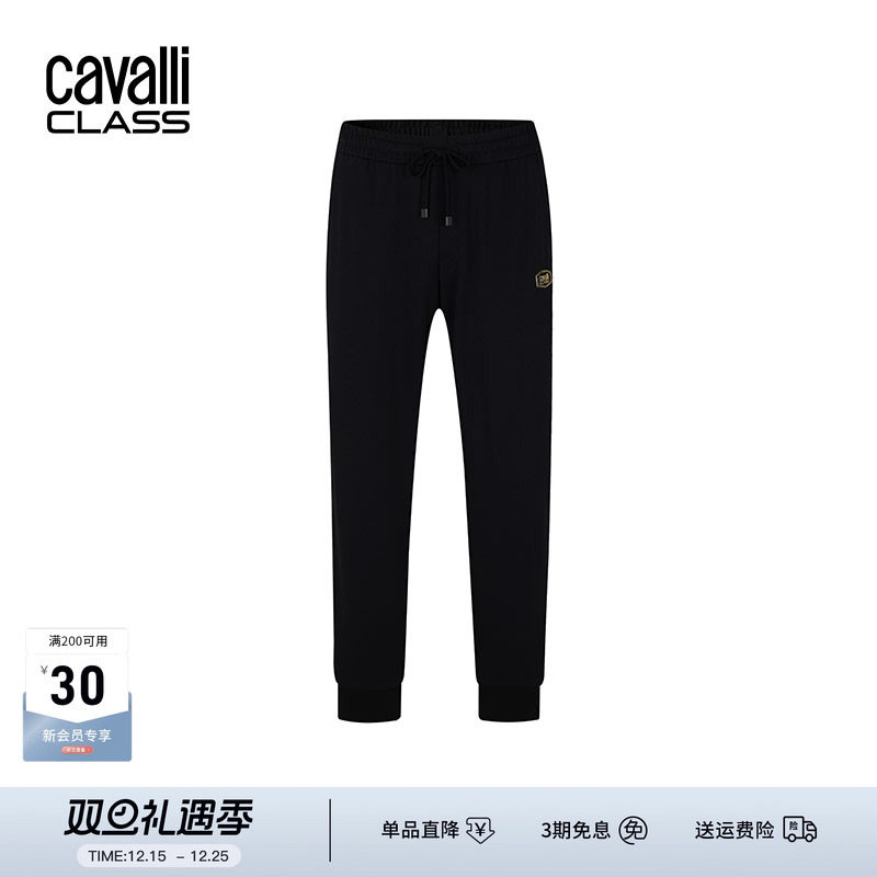 CavalliClass束脚休闲运动裤