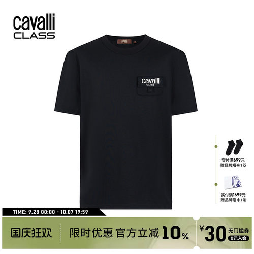 CavalliClasslogo印花短袖T恤