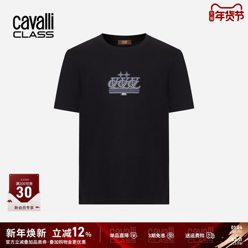Cavalli Class卡沃利金属装饰logo圆领T恤短袖男夏季新品全棉半袖