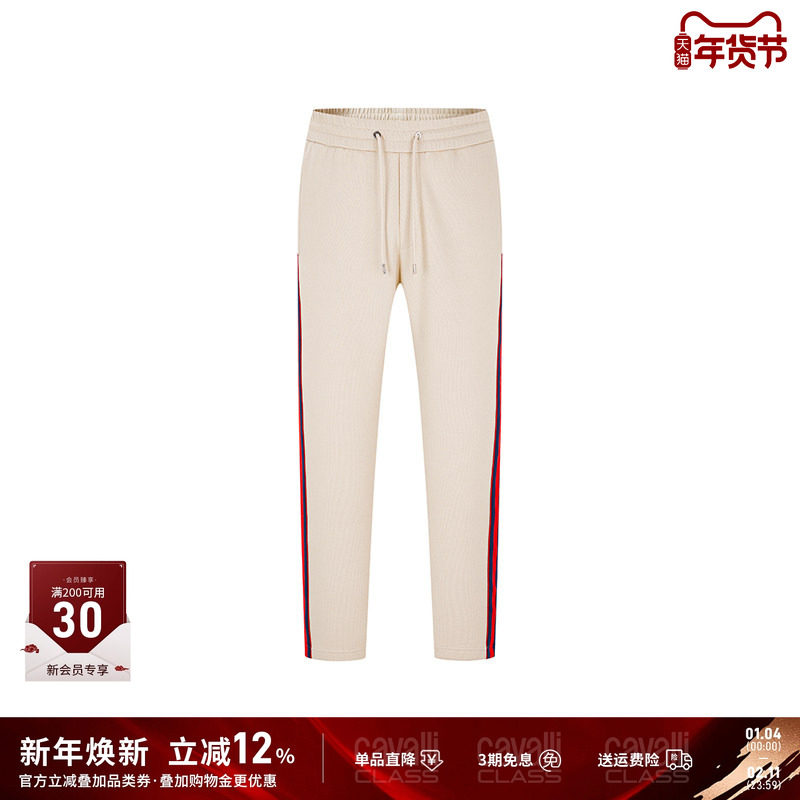 Cavalli Class卡沃利男装条纹织带运动卫裤男春秋刺绣抽绳休闲裤,男装,卫裤,淘宝优惠券,粉丝福利购,淘宝优惠卷