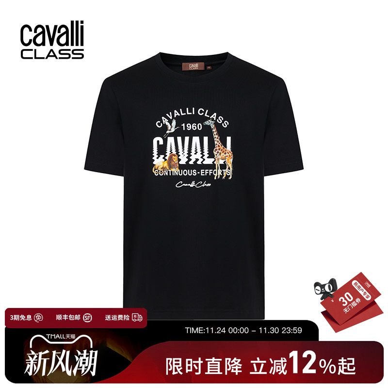 CavalliClass动物印花T恤短袖