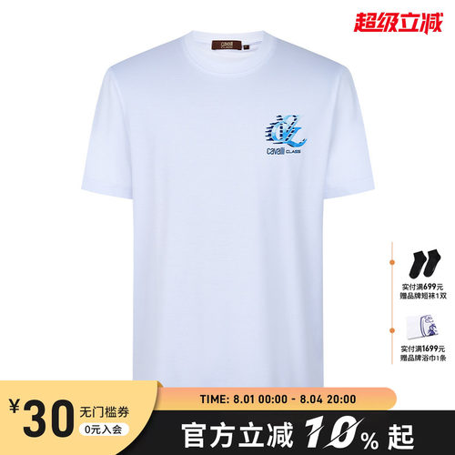 CavalliClass字母胶印短袖T恤男